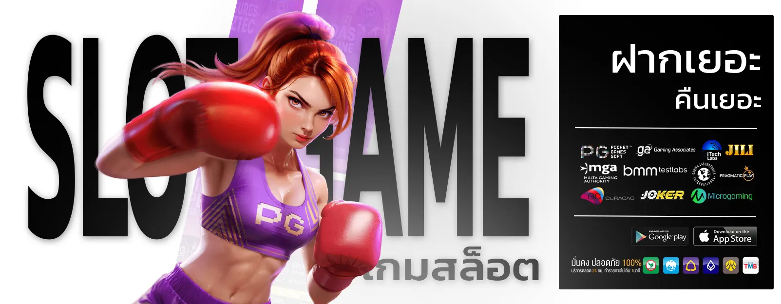 เว็บ พนันออนไลน์ ของ แท้ ไม่ล็อค ยู ส