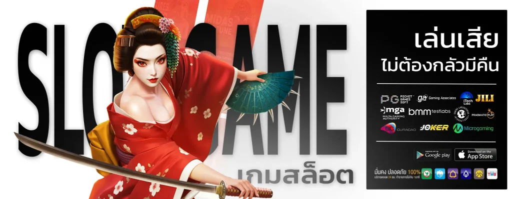 เว็บสล็อตฝาก15รับ100