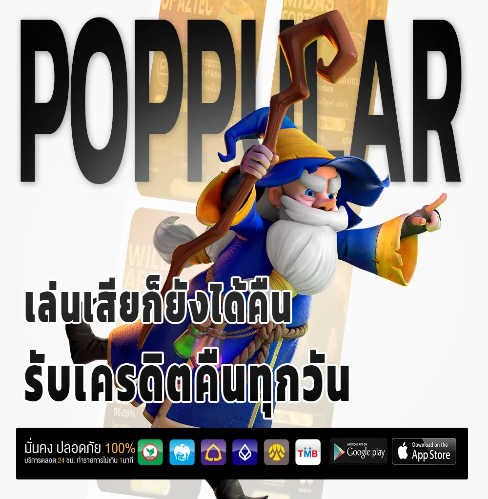 หวยลุ้นเจริญออนไลน์
