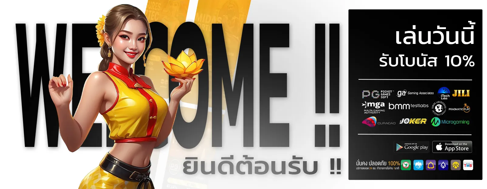 หวยออนไลน์ ล่าสุด