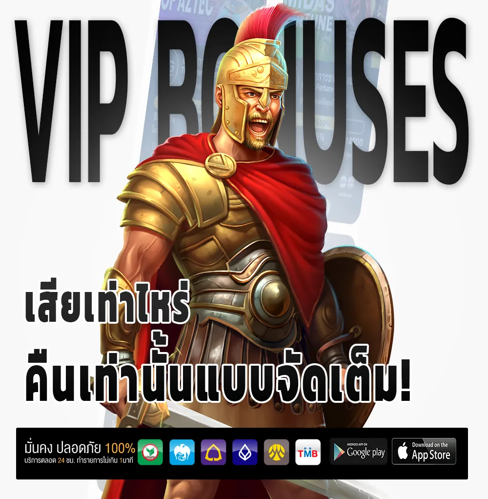 สมัครลุ้นเจริญหวย