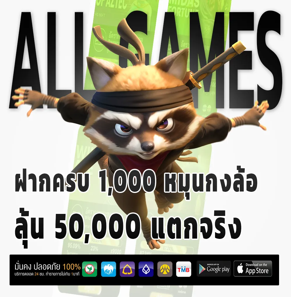 ทางเข้าเว็บลุ้นเจริญ